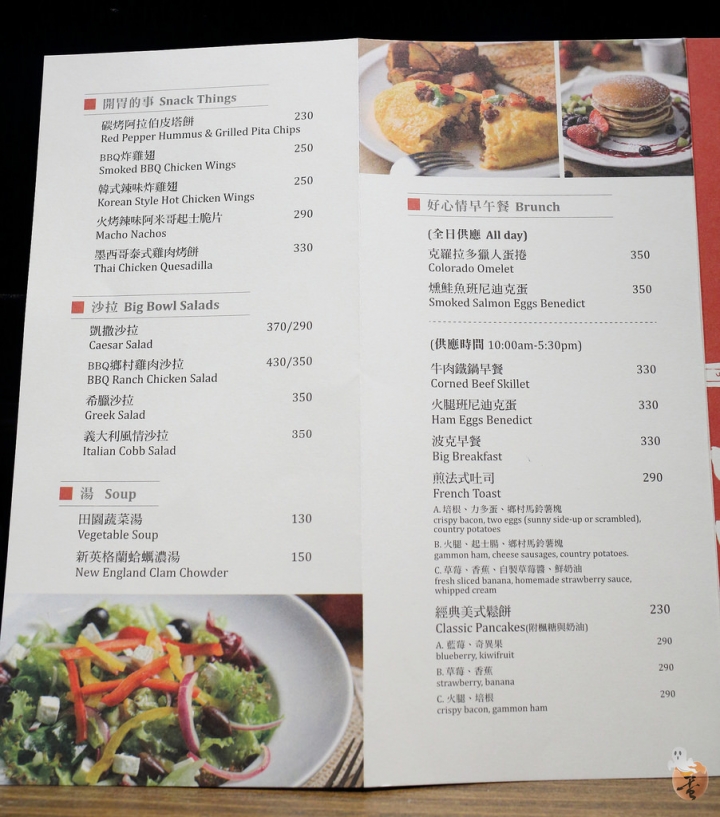 [台北]101旁的美食餐廳-1Bite2Go美式餐廳  by蛋拔