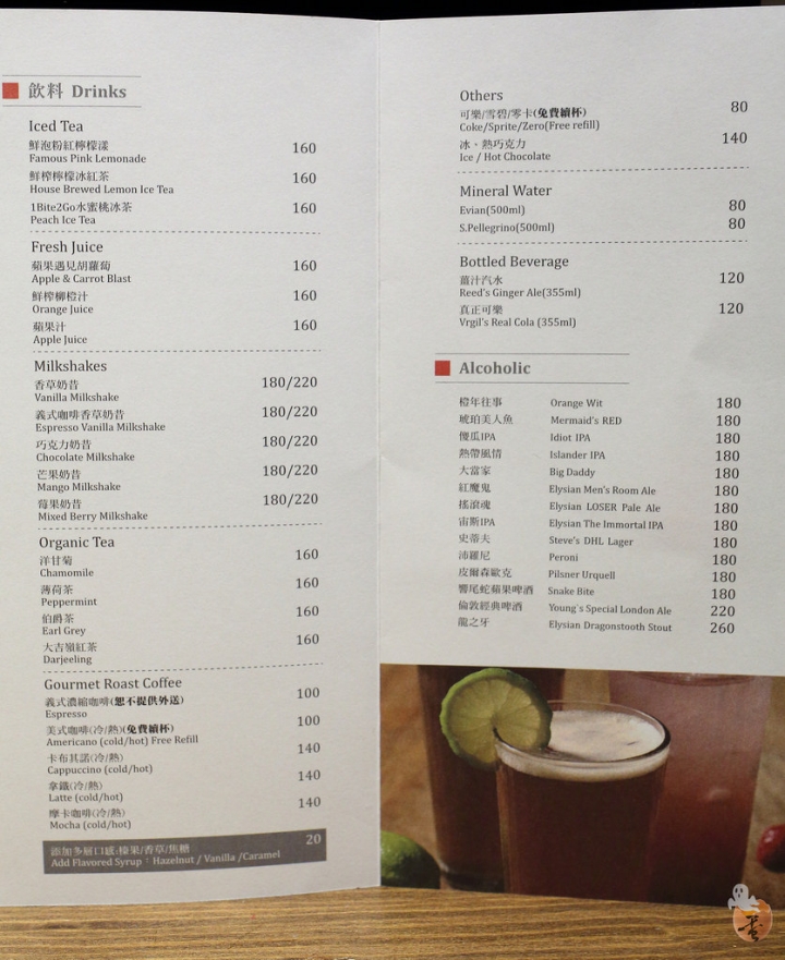 [台北]101旁的美食餐廳-1Bite2Go美式餐廳  by蛋拔