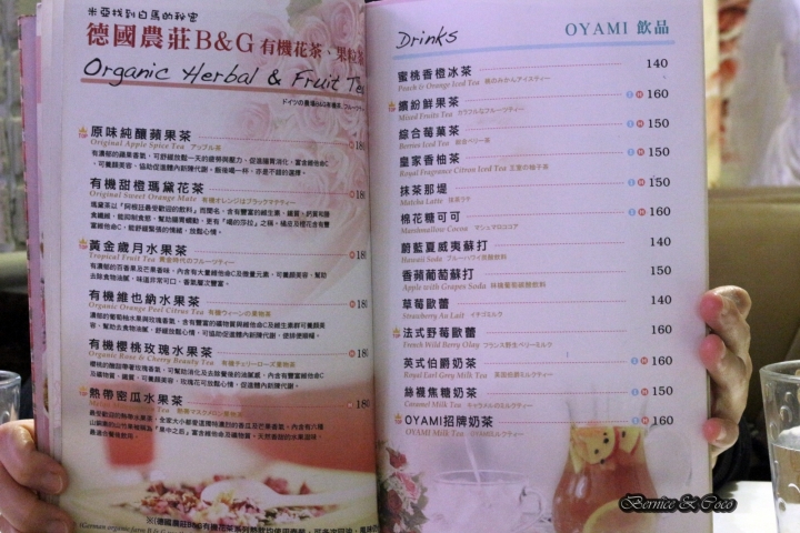 Oyami Caf'e 西門町必去的夢幻下午茶餐廳(捷運西門站)