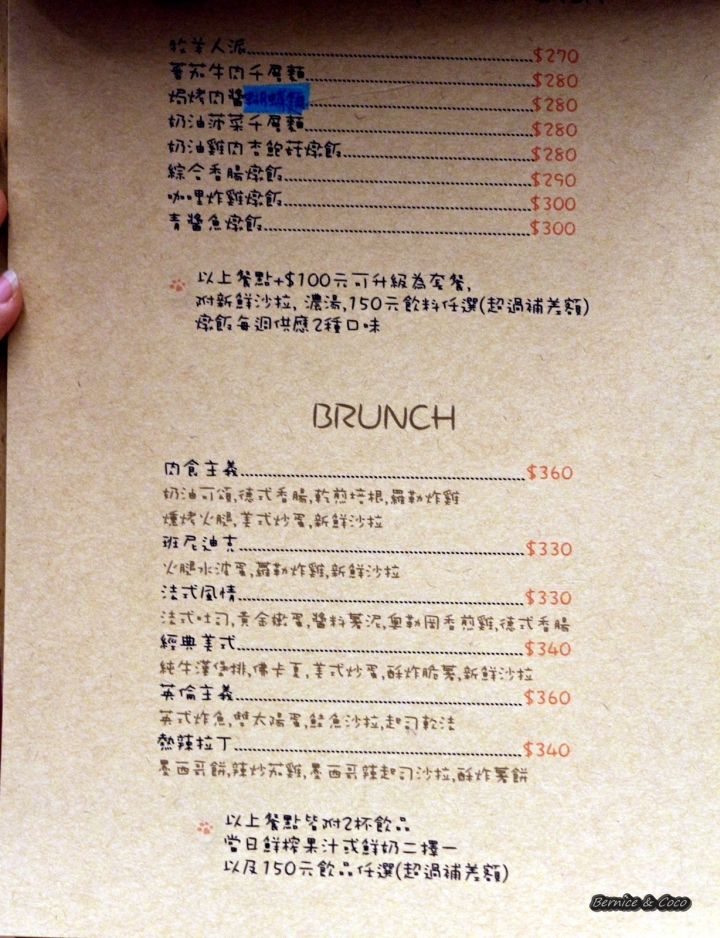 貓咪先生的朋友（貓ちゃんの友達)萌貓伴食貓奴的最愛(台北 東區美食)(捷運忠孝復興站)