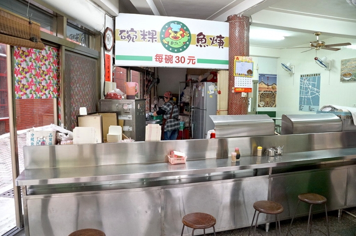 [台南][中西區] 山美鄭記碗粿・魚羹