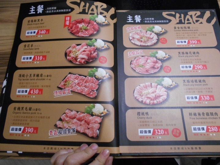 【食評】永和火鍋~沸騰 Boiling Shabu Shabu
