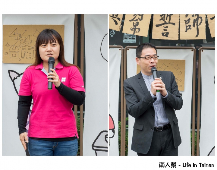 【台南市中西區-活動】台南大賽暨前進京都大賽記者會~~日本辦桌椅滑行競速