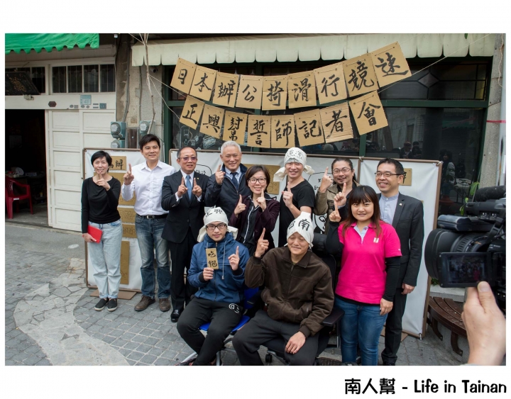 【台南市中西區-活動】台南大賽暨前進京都大賽記者會~~日本辦桌椅滑行競速