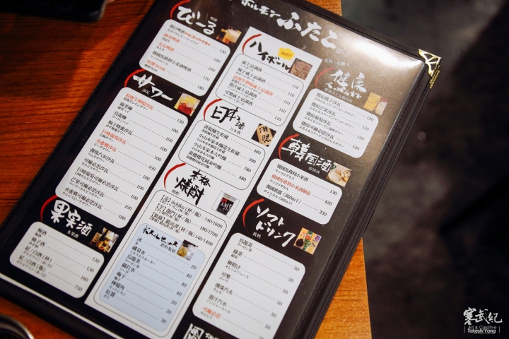 大阪燒肉雙子Futago 林森店｜超喧囂大阪流日式燒肉‧下班快來喝酒吃肉！