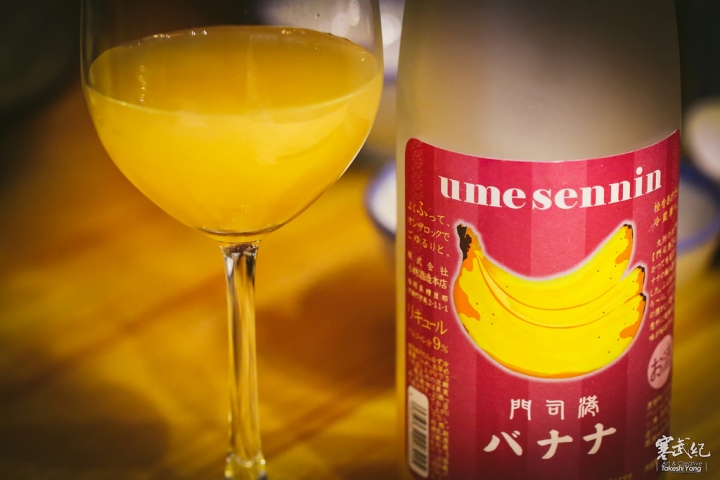 酒窩 燒烤居酒屋-南京店｜清酒達人坐鎮‧精緻酒食值得品味！