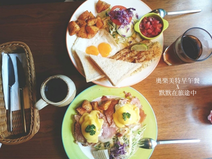 北屯區「olimato奧樂美特」 美式大份量早午餐X飲料續杯 滿足你一天的活力!