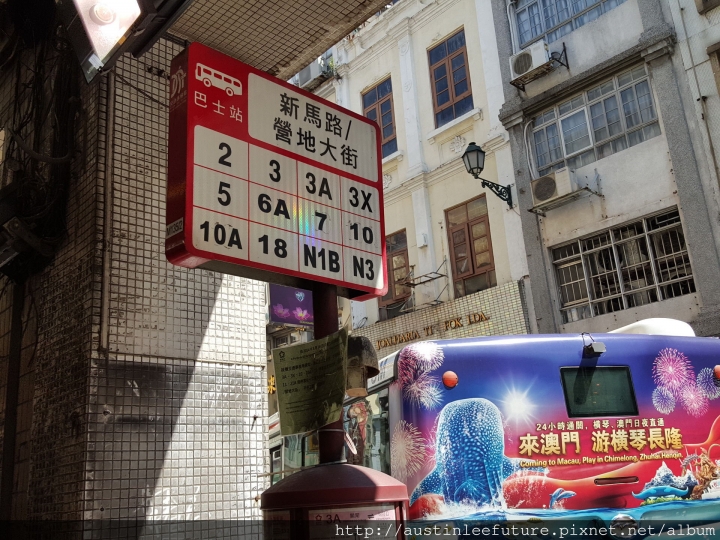 澳門豪華自由行14新馬路換澳門幣及英皇酒店看金條