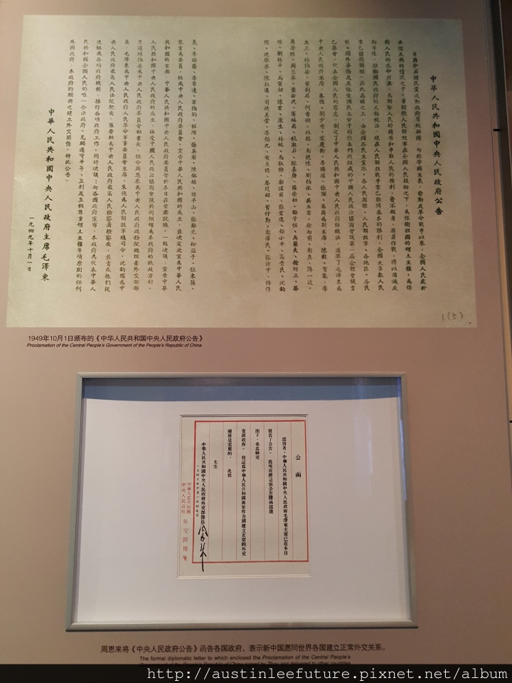天津 周恩來與鄧穎超紀念館(周鄧紀念館) 介紹