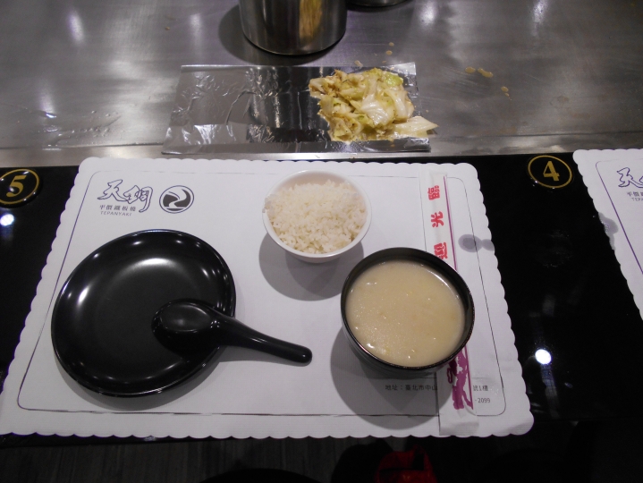 【食評】天銅平價鐵板燒