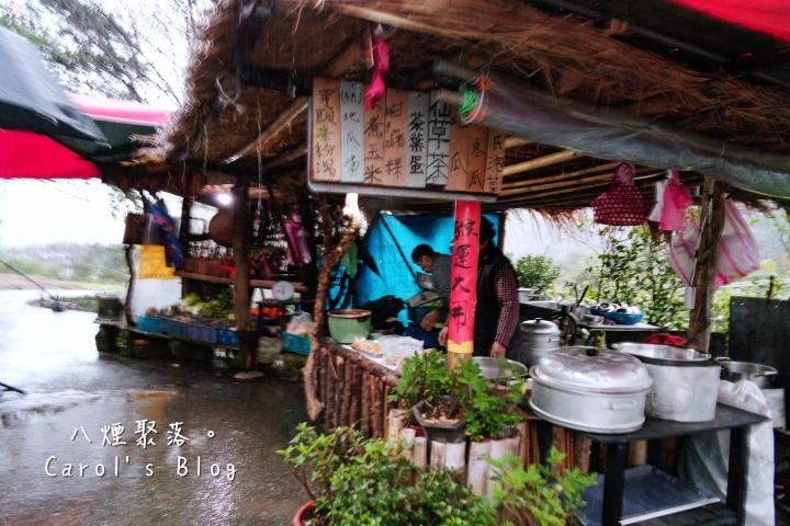 【新北金山】『八煙聚落-水中央』私房景點♡位於峰迴路轉的陽明山雨和霧的村落梯田秘境