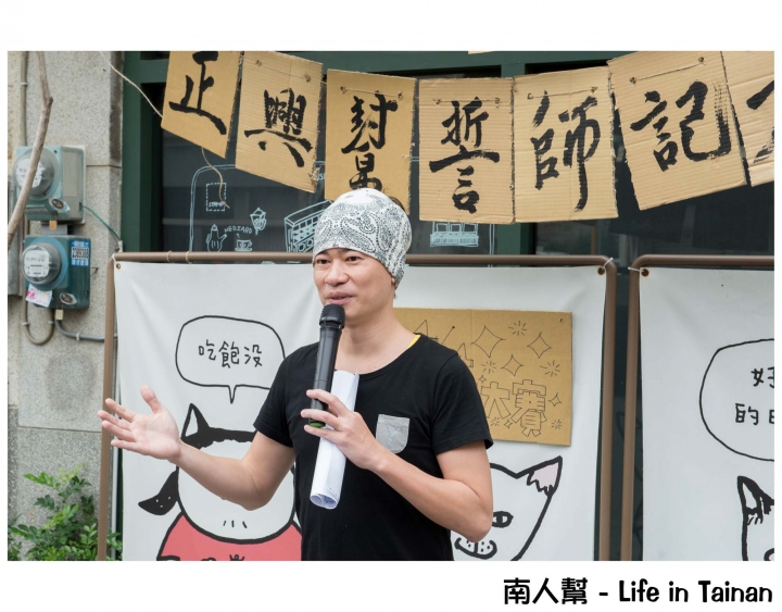 【台南市中西區-活動】台南大賽暨前進京都大賽記者會~~日本辦桌椅滑行競速