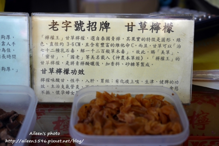 [澳門] 送人自用兩相宜的好吃正宗老字號永吉街老字號檸檬王