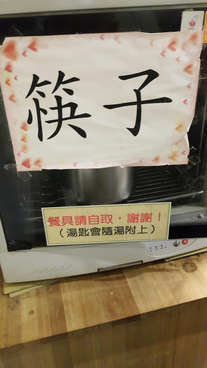 雙月食品社。溫補湯品一級棒