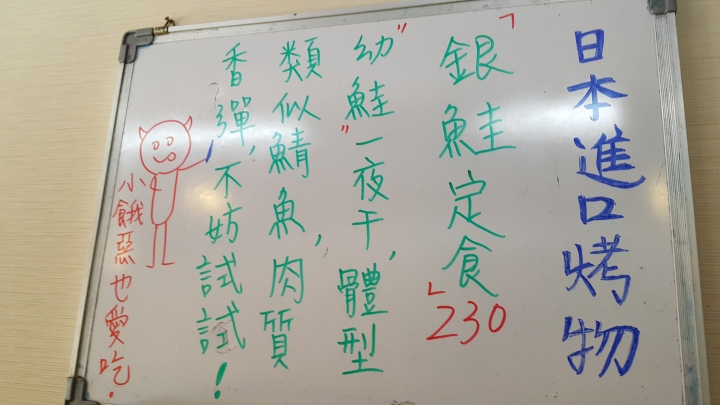 畔の食堂。離家頗近的美味食堂