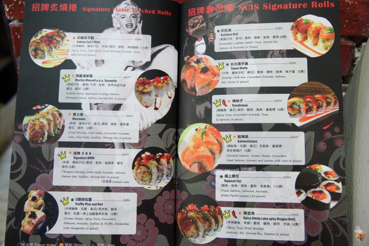 [台北]大安區美食-德相美式加州壽司  by蛋拔