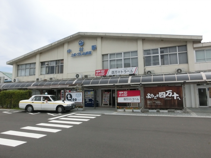 2015[四國]-高知縣 四萬十川挑戰40K自行車賞河賞橋