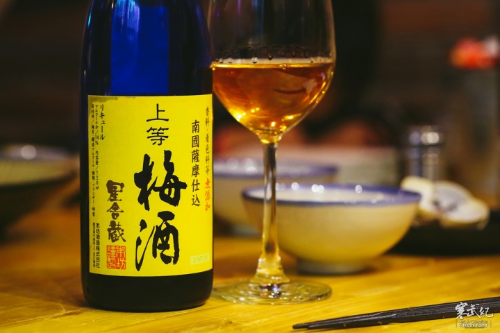 酒窩 燒烤居酒屋-南京店｜清酒達人坐鎮‧精緻酒食值得品味！