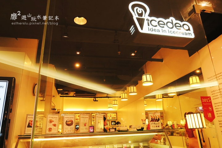 曼谷藝術文化中心~icedea idea in icecream 冰淇淋 - Mobile01