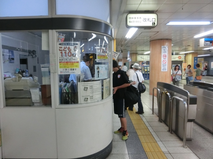 2015[東京]橫濱一日行+日本職棒初體驗(上)