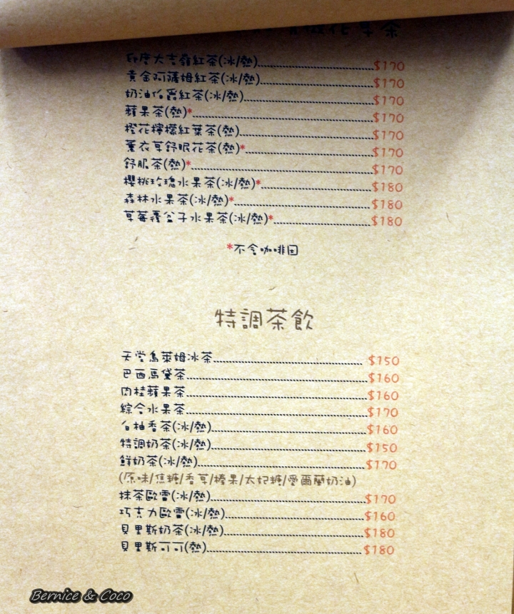 貓咪先生的朋友（貓ちゃんの友達)萌貓伴食貓奴的最愛(台北 東區美食)(捷運忠孝復興站)