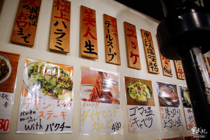 大阪燒肉雙子Futago 林森店｜超喧囂大阪流日式燒肉‧下班快來喝酒吃肉！