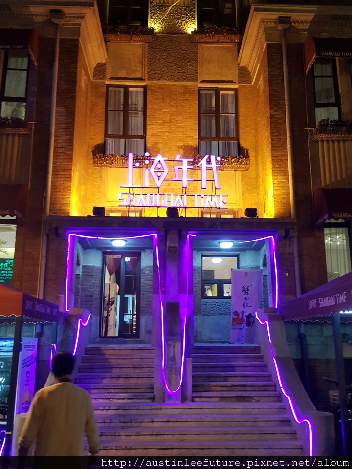 天津 意式風情區 與 天津市規劃展覽館 介紹