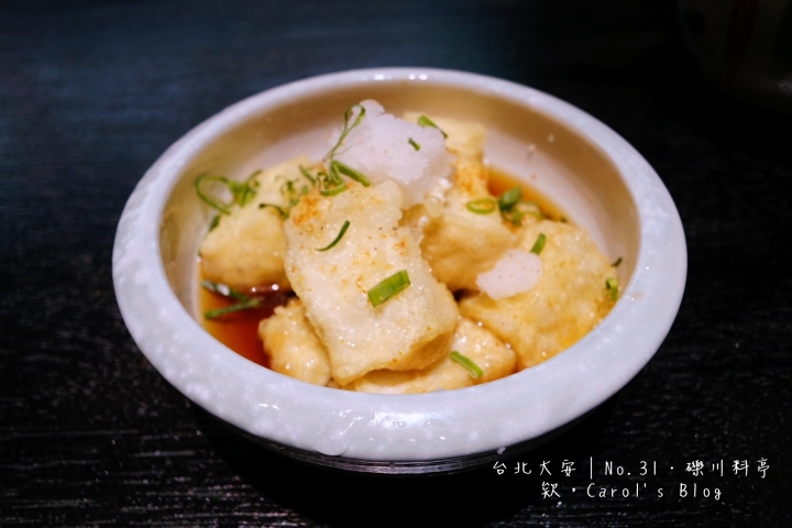 【台北大安│日式料理】No.31参食壱‧礫川料亭│近仁愛圓環、超推薦炙燒鮭魚丼高質感料理│適合午間商務聚餐、主廚無菜單料理、精緻平價