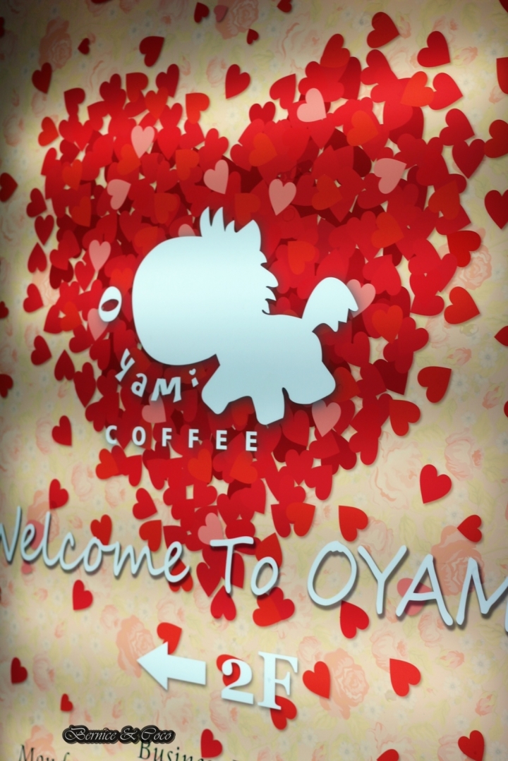 Oyami Caf'e 西門町必去的夢幻下午茶餐廳(捷運西門站)