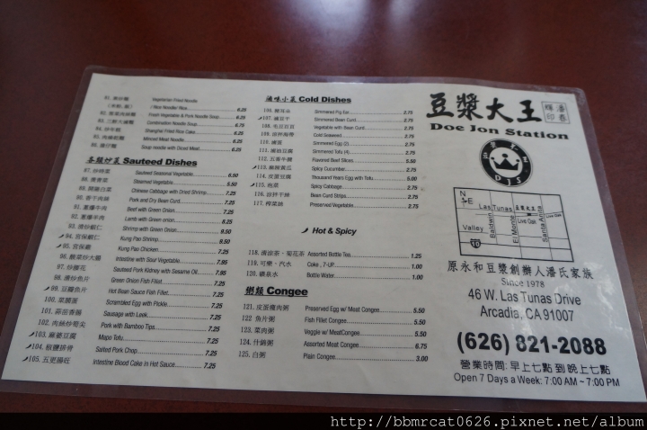 洛杉磯 Road Trip - 洛杉磯華人區四家台式豆漿早餐店綜合評比
