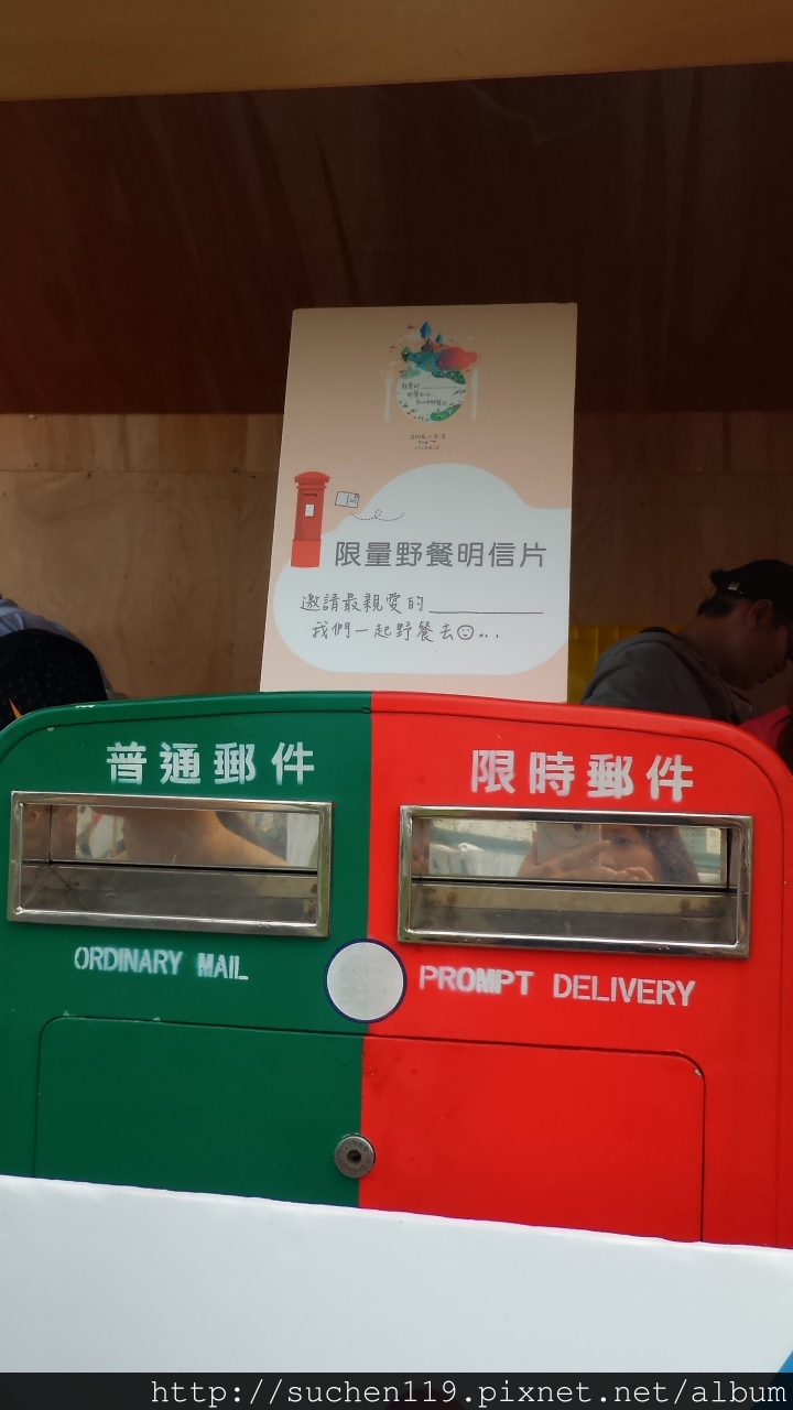 新北市野餐日吃不完拍不完笑不停~春天就是要野餐阿~