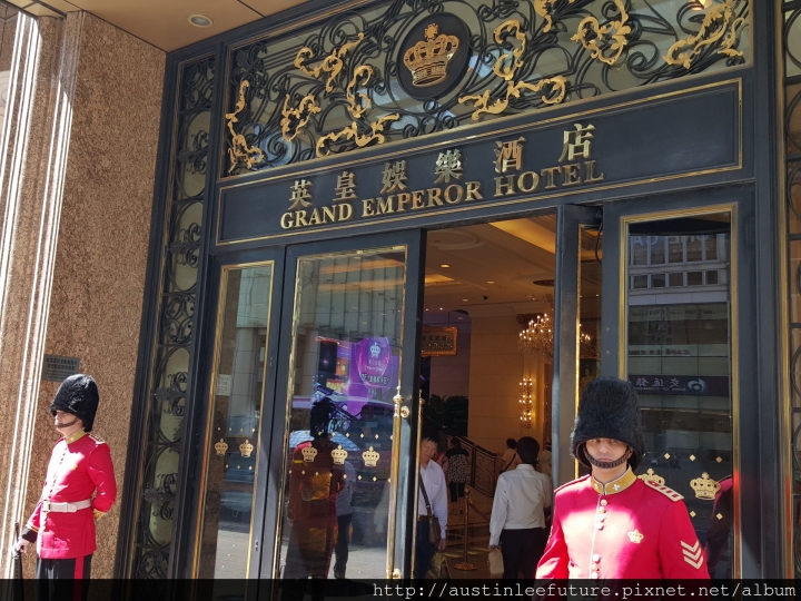 澳門豪華自由行14新馬路換澳門幣及英皇酒店看金條