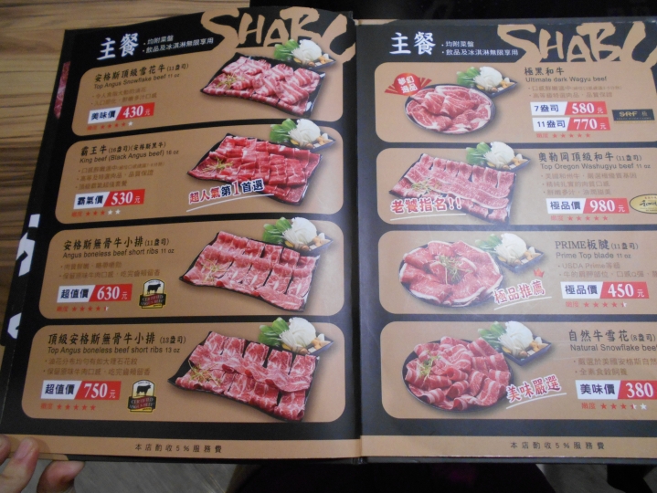 【食評】永和火鍋~沸騰 Boiling Shabu Shabu