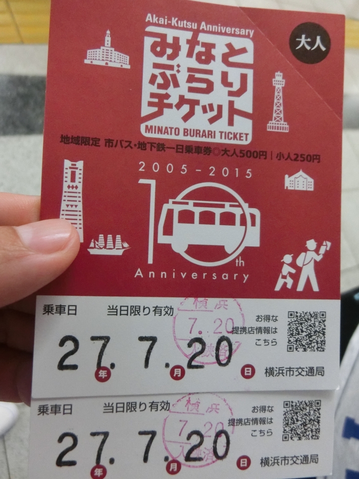 2015[東京]橫濱一日行+日本職棒初體驗(上)