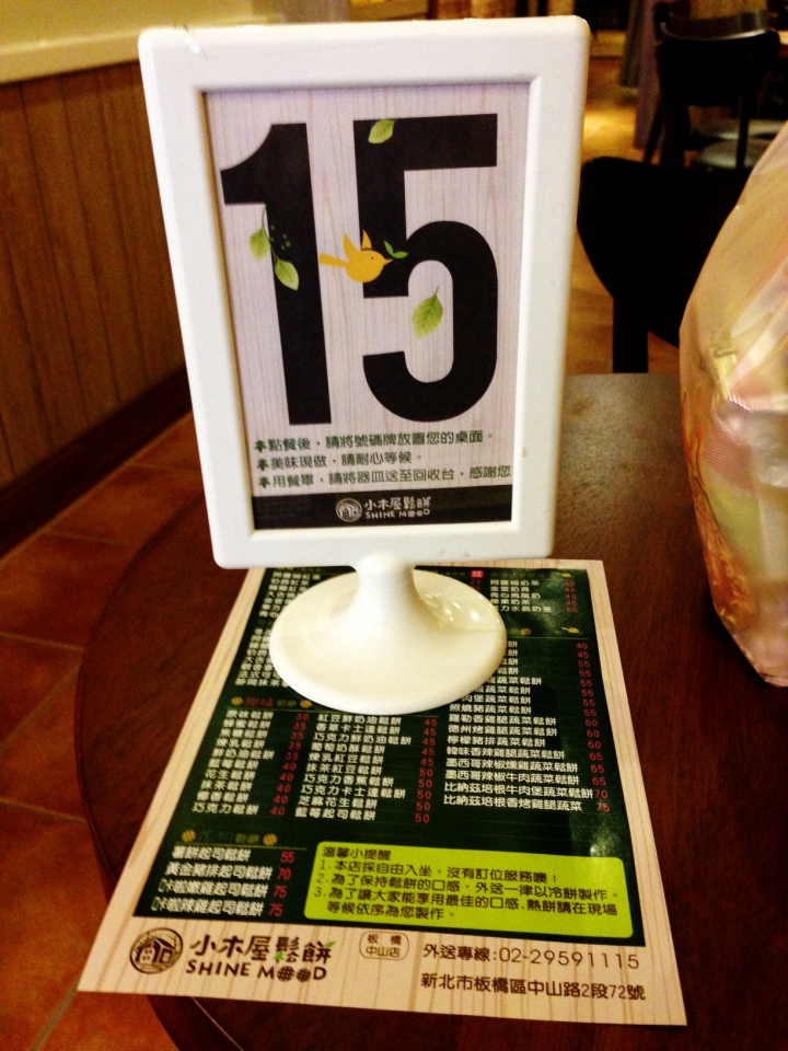 小木屋鬆餅(板橋中山店)#台大和交大校園排隊美食(板橋新埔站)