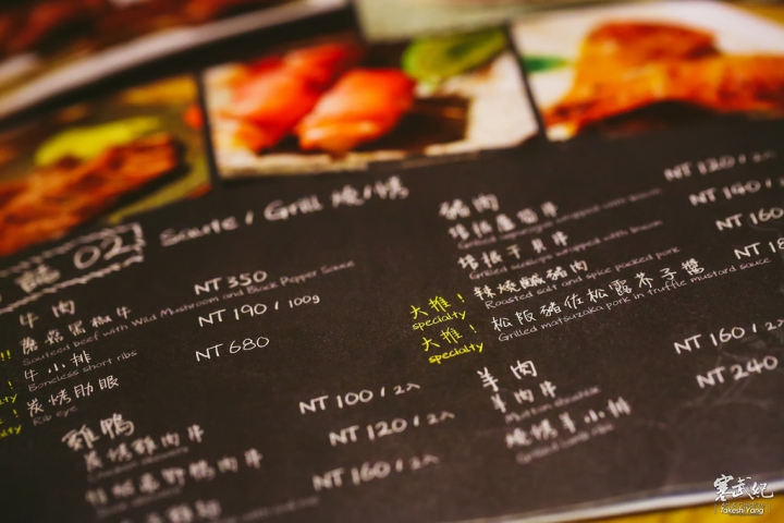 酒窩 燒烤居酒屋-南京店｜清酒達人坐鎮‧精緻酒食值得品味！