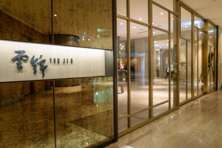 [台北信義] 台北君悅酒店雲錦中餐廳主廚從四川帶回的精彩季節新菜-諸葛椒麻烤魚
