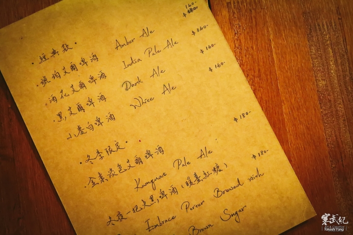 民生社區‧OFFICE by mastro｜城市中的歐風小確幸廚房‧大師級五星美味！