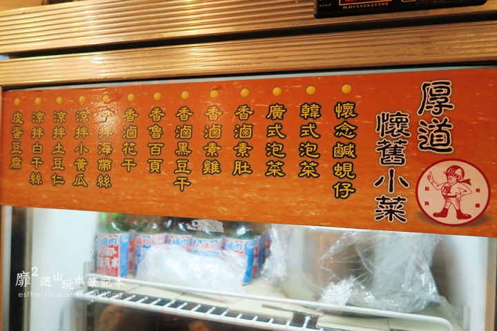 鶯歌~厚道飲食店