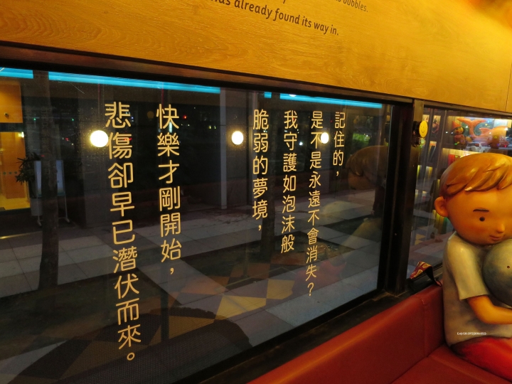 [台北|景點]可愛文創、親子拍照據點-幾米-月亮公車-100號公車
