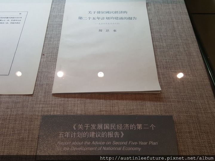 天津 周恩來與鄧穎超紀念館(周鄧紀念館) 介紹