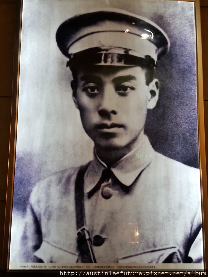 天津 周恩來與鄧穎超紀念館(周鄧紀念館) 介紹