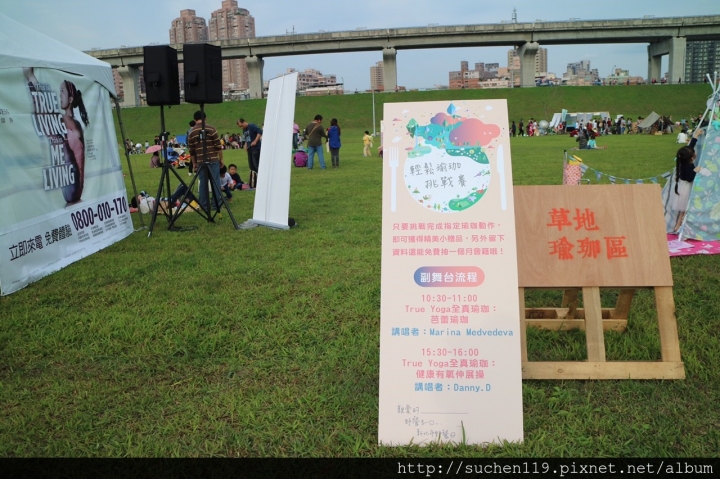 新北市野餐日吃不完拍不完笑不停~春天就是要野餐阿~