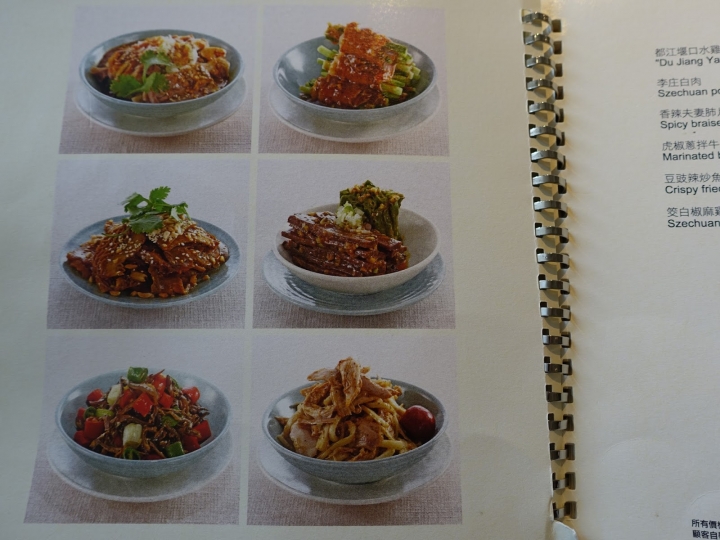 [食記] 台北君悅酒店Grand Hyatt。雲錦中餐廳--以分毫不差的調味呈現食材的真實滋味