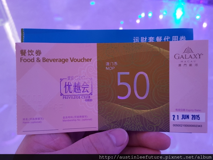 澳門豪華自由行 18澳門銀河酒店 吃美食街看夜景