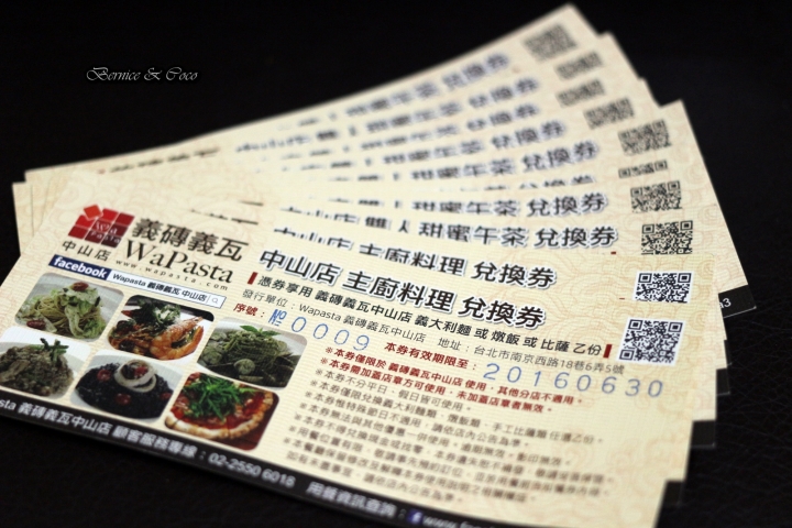 Wapasta 義磚義瓦( 中山店)(文末抽雙人下午茶餐卷8張主餐2張)(捷運中山站)