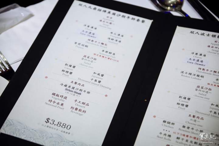 捷運劍南路站‧九鼎鐵板燒｜18oz超厚切沙朗牛排‧雙人鐵板燒驚奇饗宴！