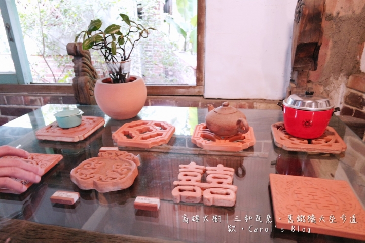 【高雄大樹】『三和瓦窯│台灣文創推薦景點』保有磚木取火下的磚瓦和玫瑰花的小本愛玉☛午後文青小旅行