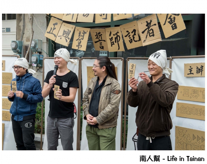 【台南市中西區-活動】台南大賽暨前進京都大賽記者會~~日本辦桌椅滑行競速