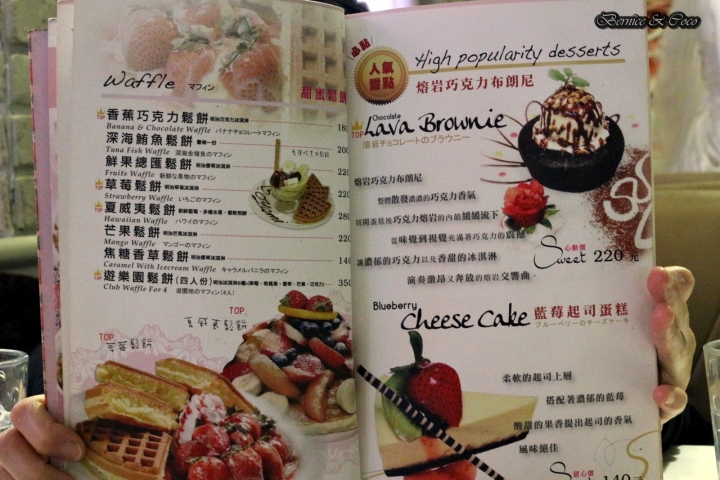 Oyami Caf'e 西門町必去的夢幻下午茶餐廳(捷運西門站)